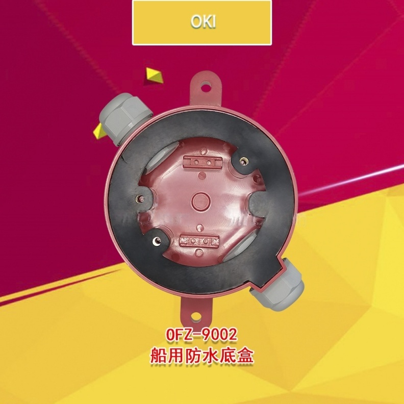 OKI Junction Box OFZ-9002