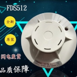 NOHMI IONIZATION SMOKE DETECTOR FDS512