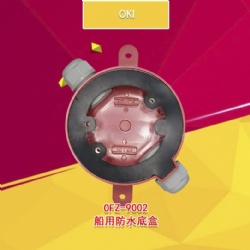 OKI Junction Box OFZ-9002